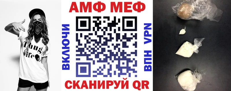 Amphetamine Розовый  что такое   Зеленогорск 