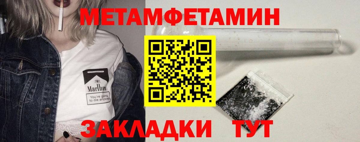 АМФ VHQ Зеленогорск
