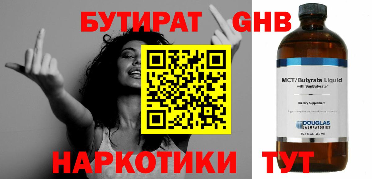 Вейп ТГК  Зеленогорск  Где купить  Alpha PVP СОЛЬ кристаллы  Гашиш  Мефедрон кристаллы  Канабис  КОКАИН 