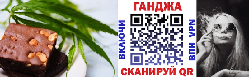 купить  цена  Зеленогорск  Печенье с ТГК конопля 