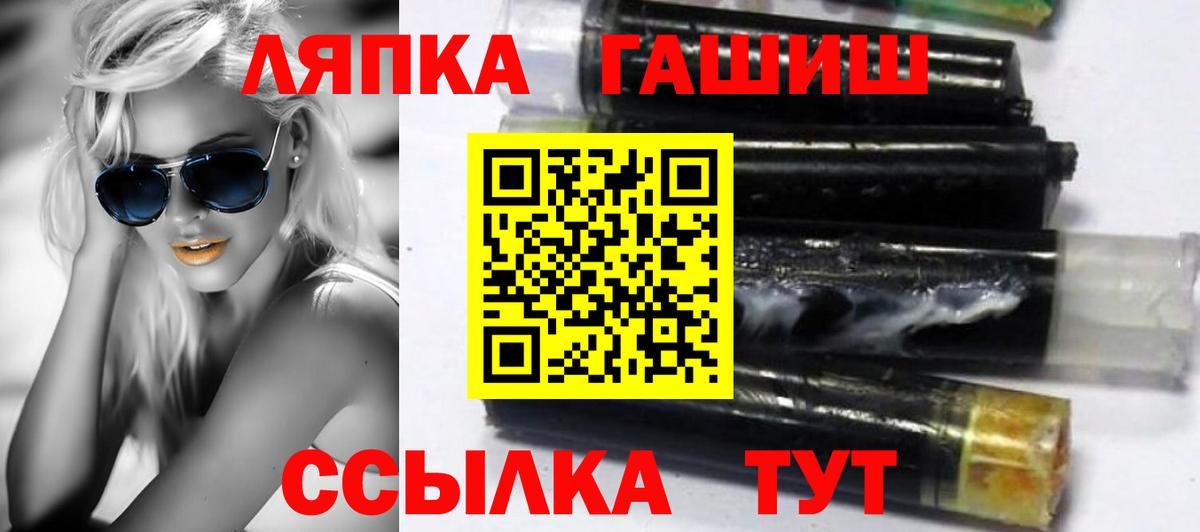 Экстази  Марихуана  ГАШИШ  Меф МЯУ МЯУ   Зеленогорск  ГАШ  Cocaine  Alpha PVP СОЛЬ кристаллы  Мефедрон  Где купить  Вход с VPN 