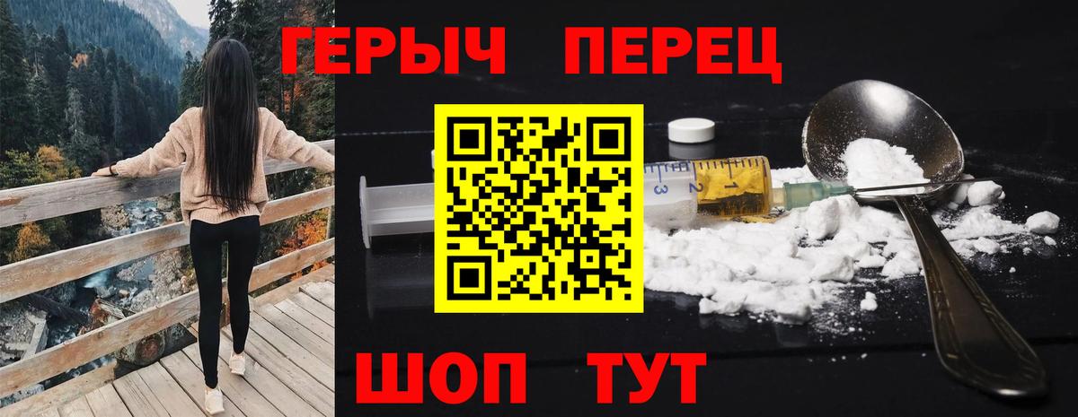 Героин Афган Зеленогорск