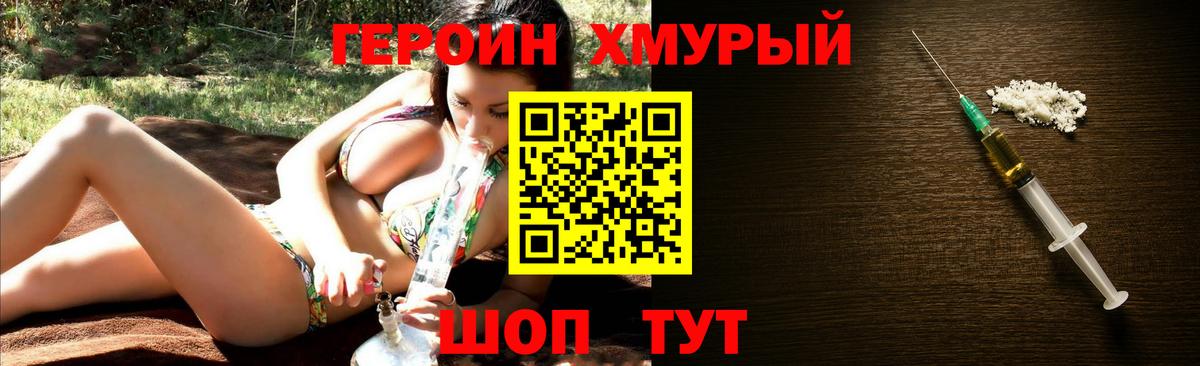 МЕТАДОН Зеленогорск