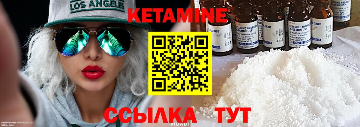 Зеленогорск  площадка формула  блэк спрут ссылки  Вход с VPN  КЕТАМИН ketamine  КЕТАМИН ketamine 