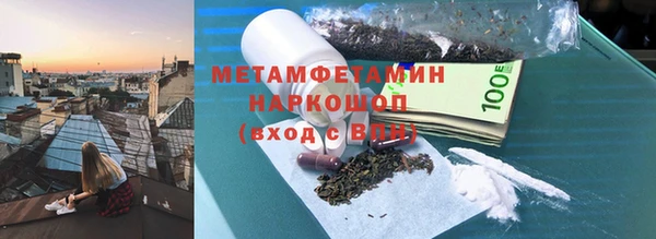 бутик Бабаево