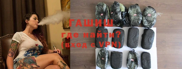 стафф Аша