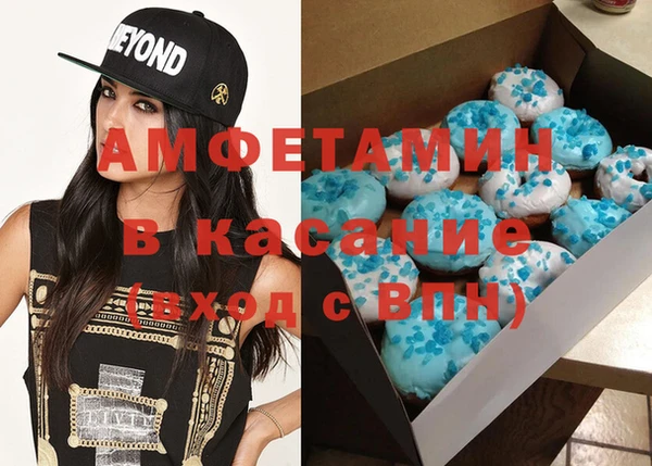 бутик Бабаево