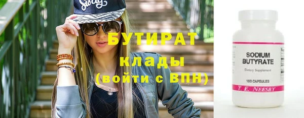 MDMA Premium VHQ Новокубанск