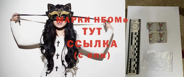гашиш Новозыбков