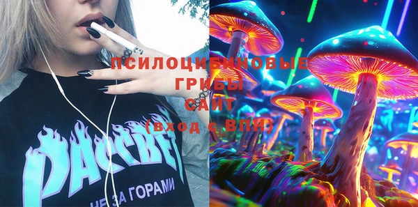 MDMA Premium VHQ Новокубанск
