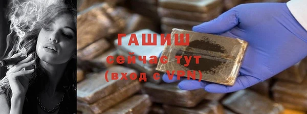 бутик Бабаево