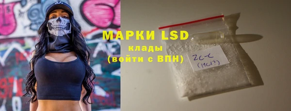 гидропоника Ахтубинск