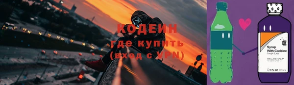 скорость mdpv Новодвинск