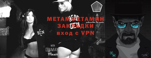 гашиш Новозыбков