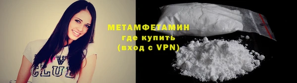 стафф Аша