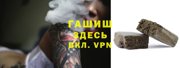 MDMA Premium VHQ Новокубанск