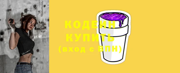 гашиш Новозыбков