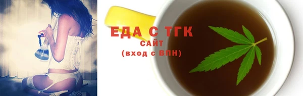 MDMA Premium VHQ Новокубанск