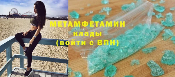 стафф Аша