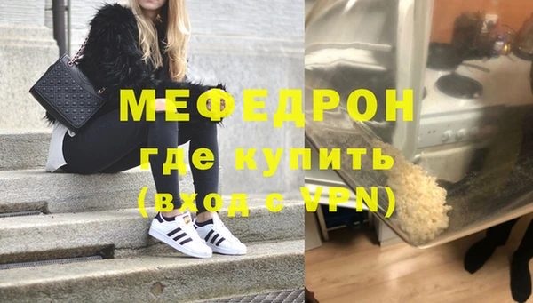 бутик Бабаево
