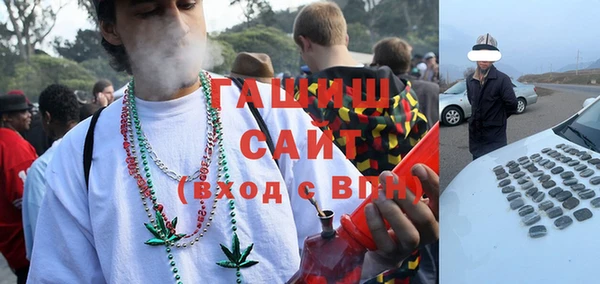 стафф Аша