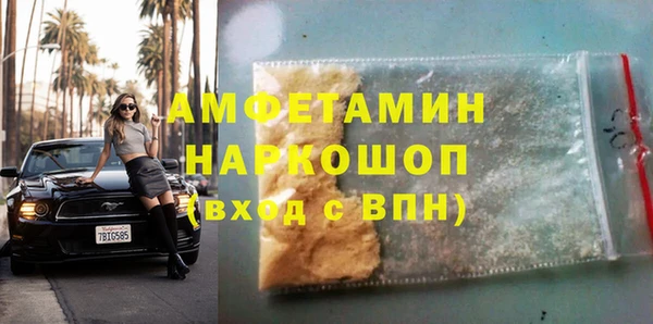 стафф Аша