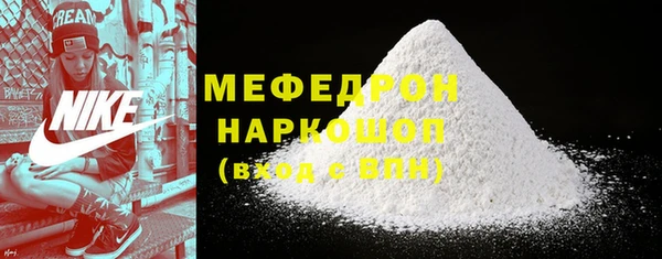 гашиш Новозыбков