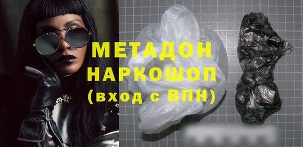 MDMA Premium VHQ Новокубанск
