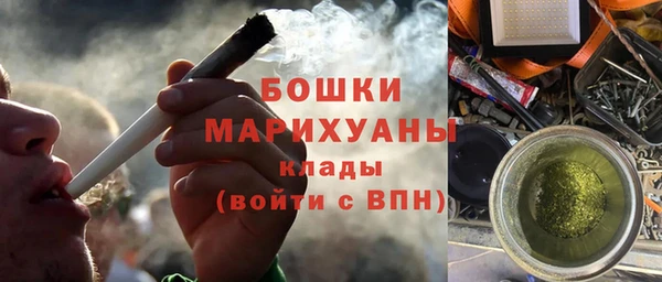 гашиш Новозыбков