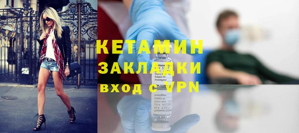 стафф Аша