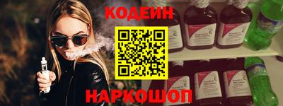 шишки Волжский