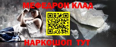 шишки Волжский