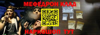 мяу мяу мука Бузулук