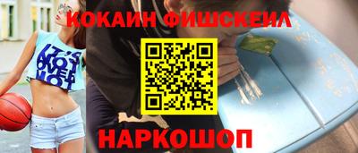 гидра Волгодонск
