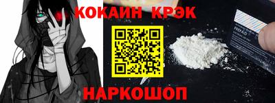 гидра Волгодонск