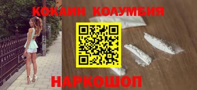 шишки Волжский