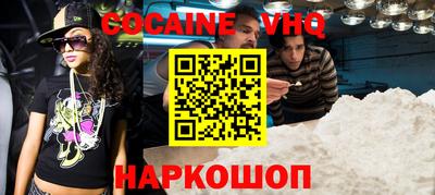 шишки Волжский