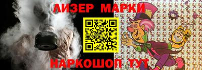 гидра Волгодонск