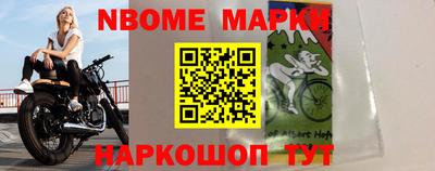 шишки Волжский