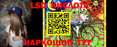 марки lsd Волжск