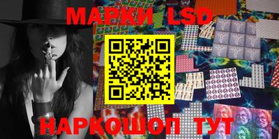 марки nbome Будённовск