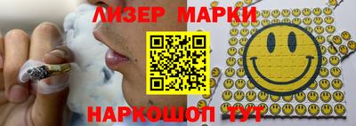 марки lsd Волжск