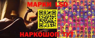 гашик Кандалакша