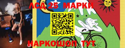 марки lsd Волжск