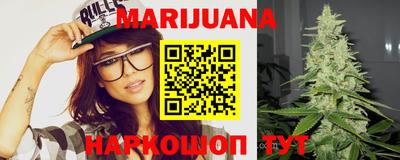 гашишное масло Абакан
