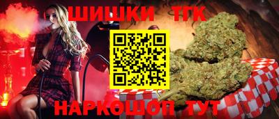 шишки Волжский