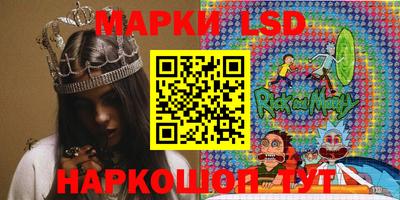 марки nbome Будённовск