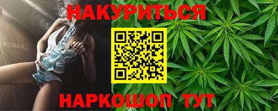 марки nbome Будённовск