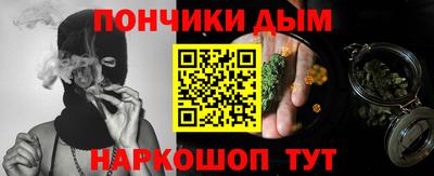 марки nbome Будённовск