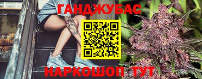 марки nbome Будённовск